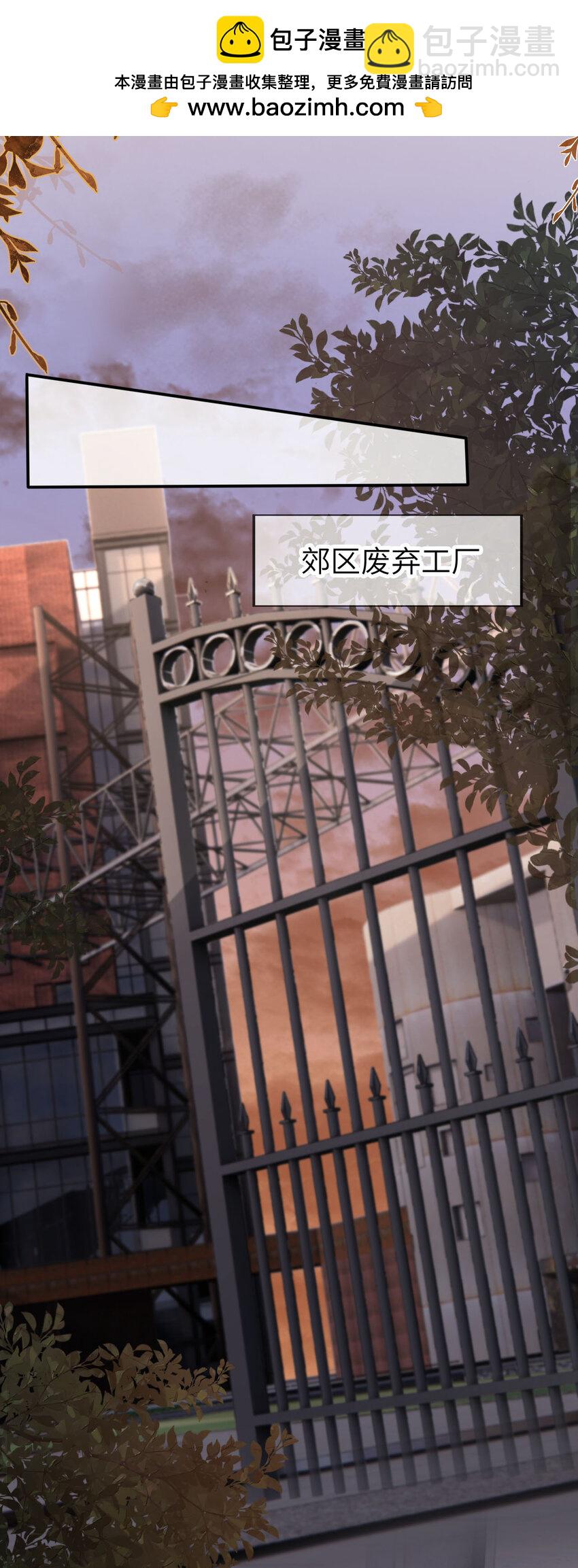 051 谁给你的胆子-第52话