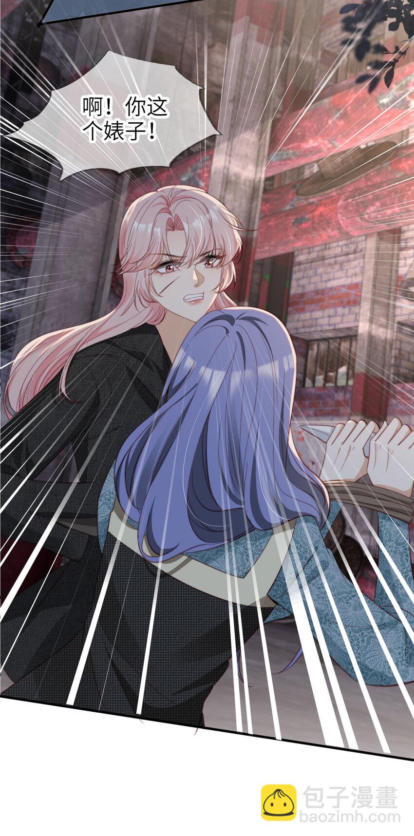 051 谁给你的胆子-第52话