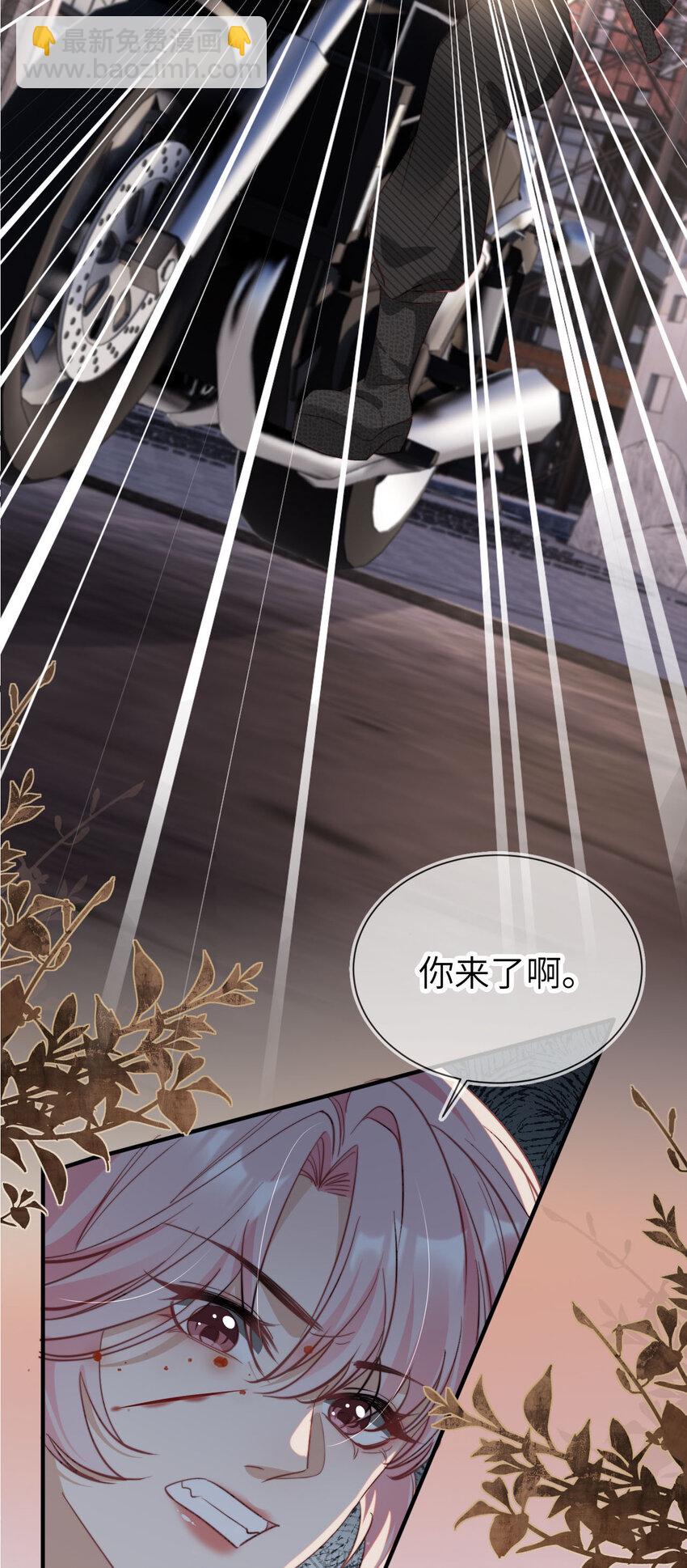 051 谁给你的胆子-第52话