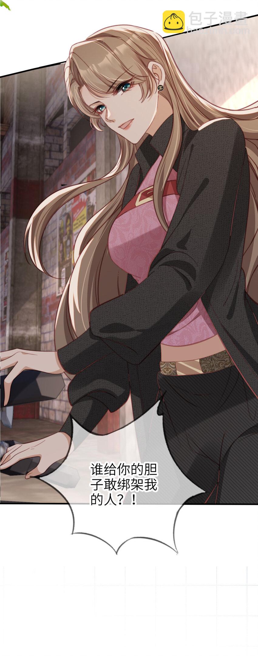 051 谁给你的胆子-第52话