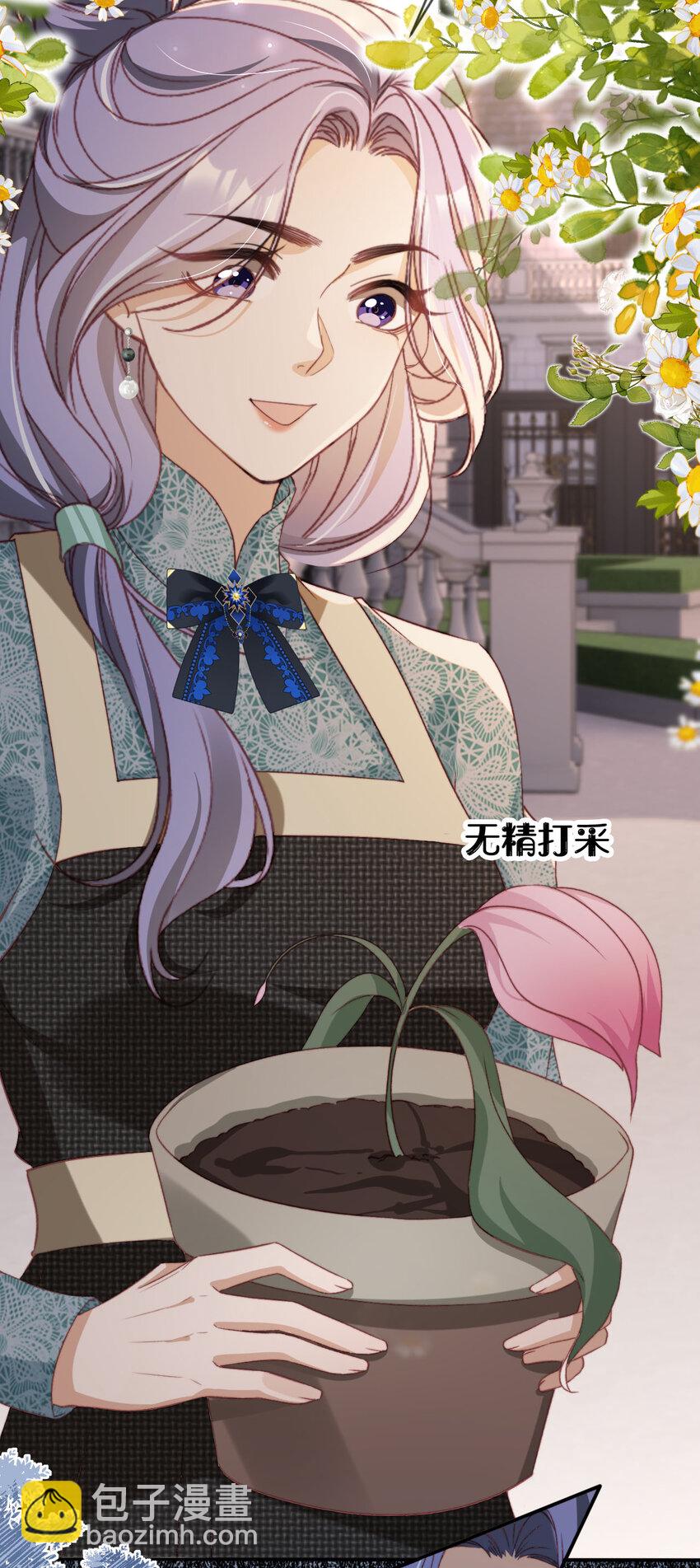 051 谁给你的胆子-第52话