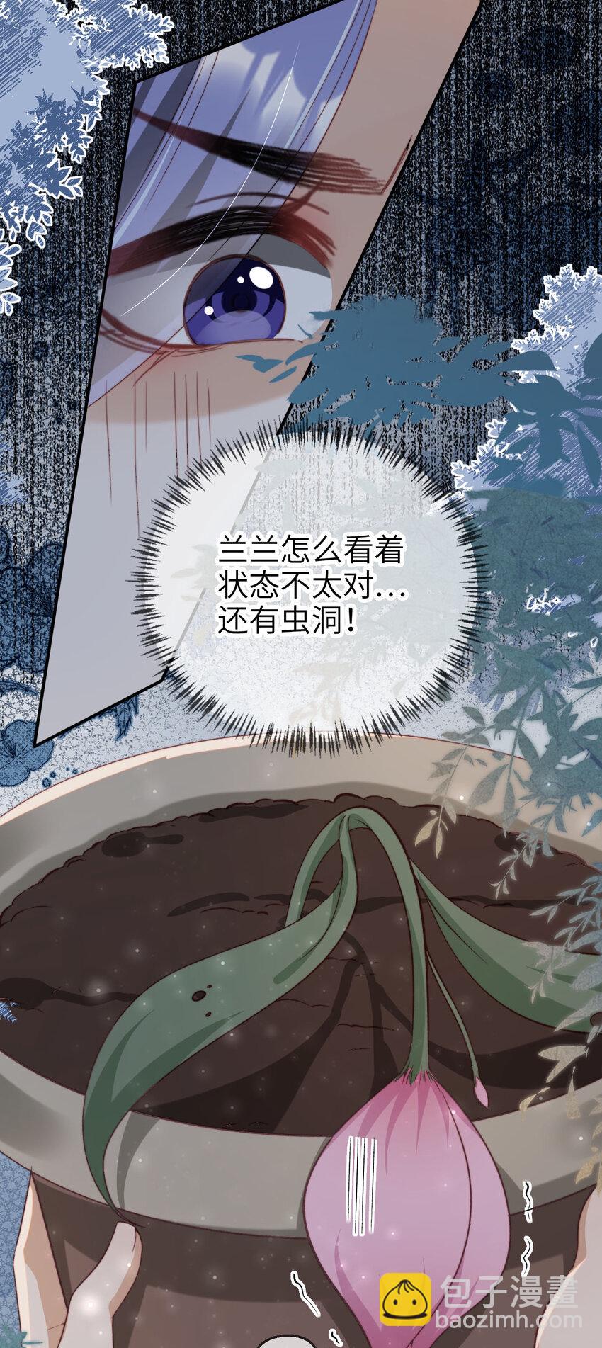 051 谁给你的胆子-第52话