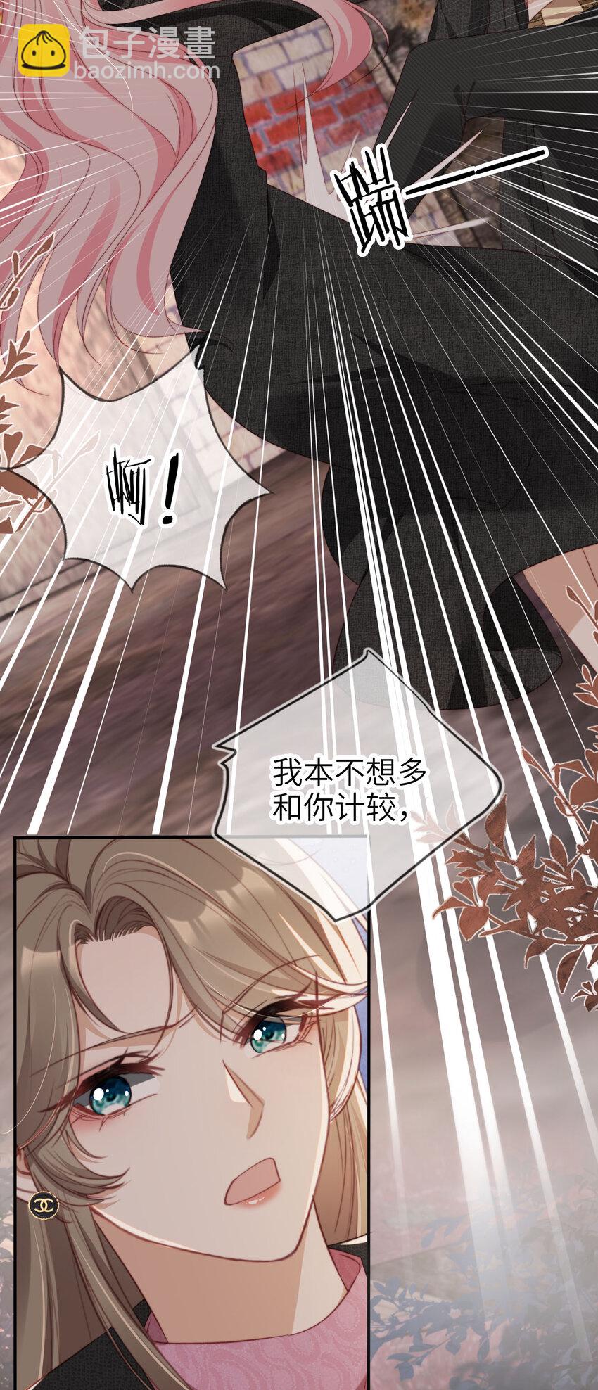 053 不能失去你-第54话