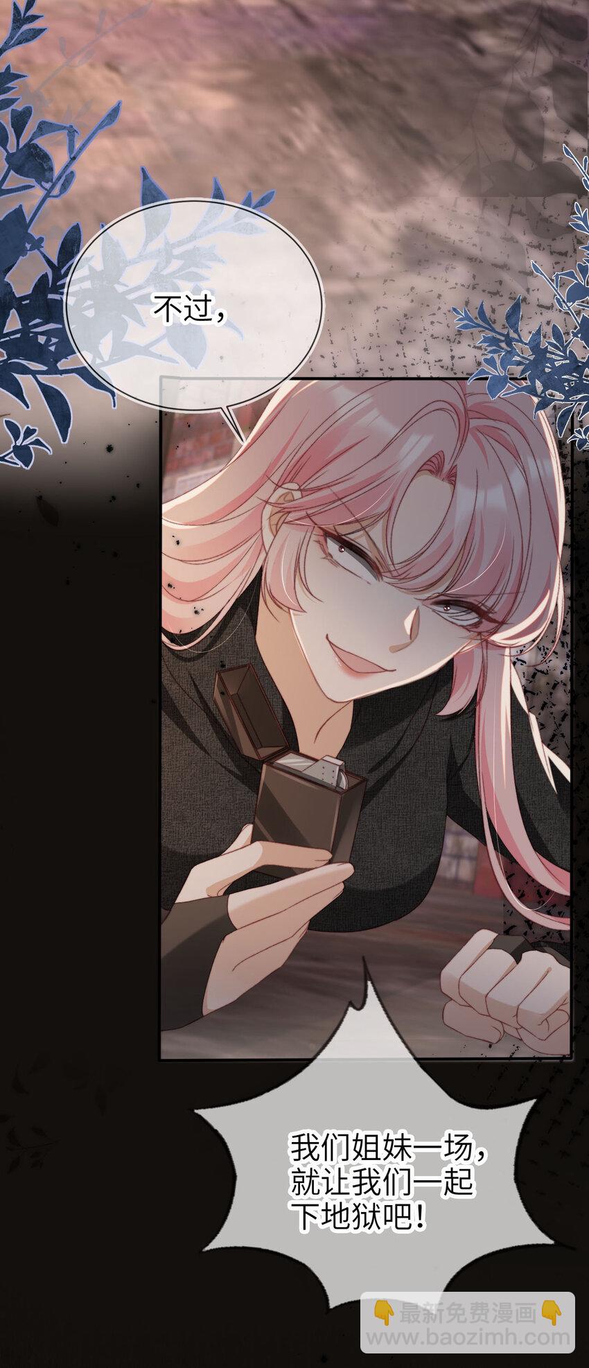 053 不能失去你-第54话