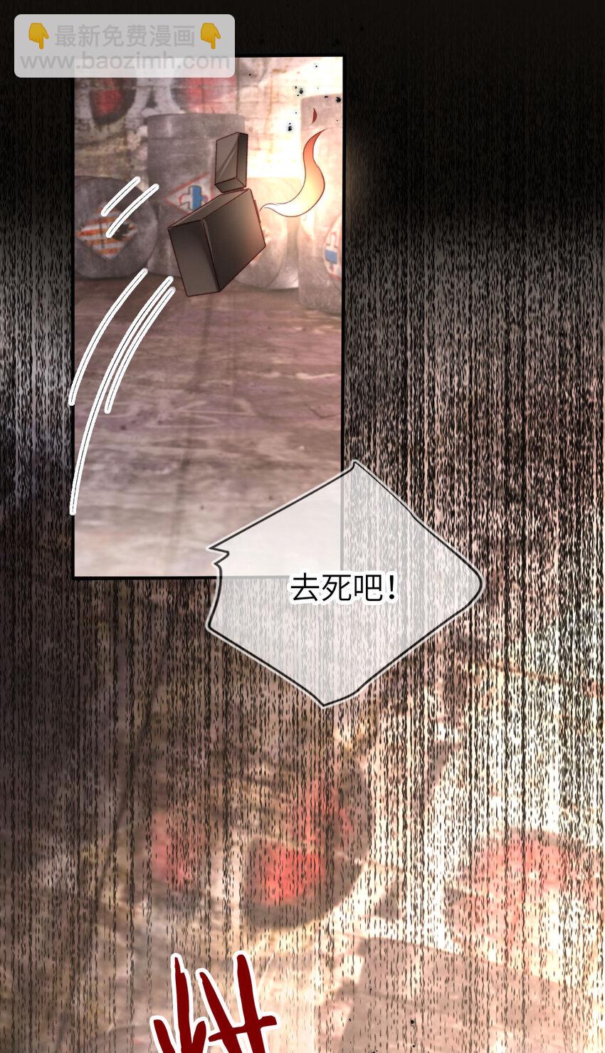 053 不能失去你-第54话