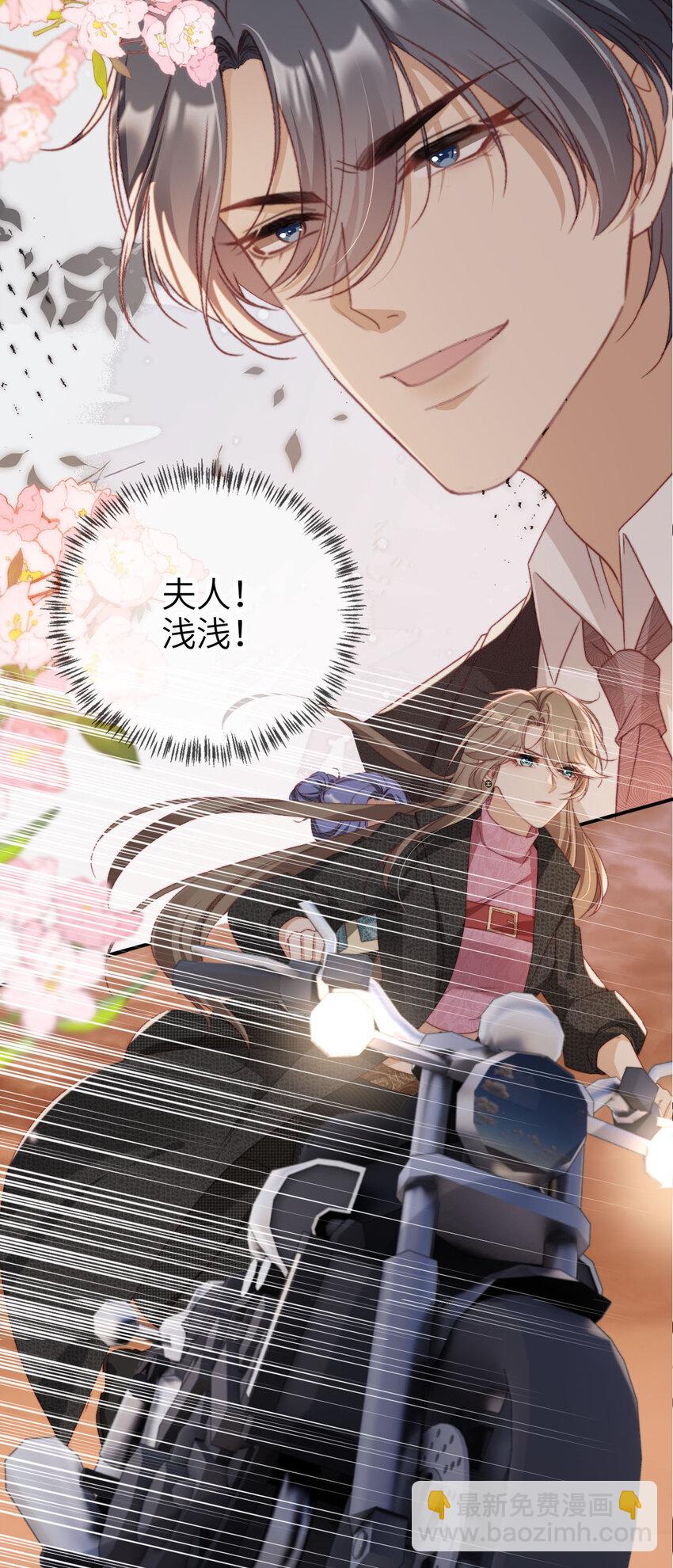 053 不能失去你-第54话