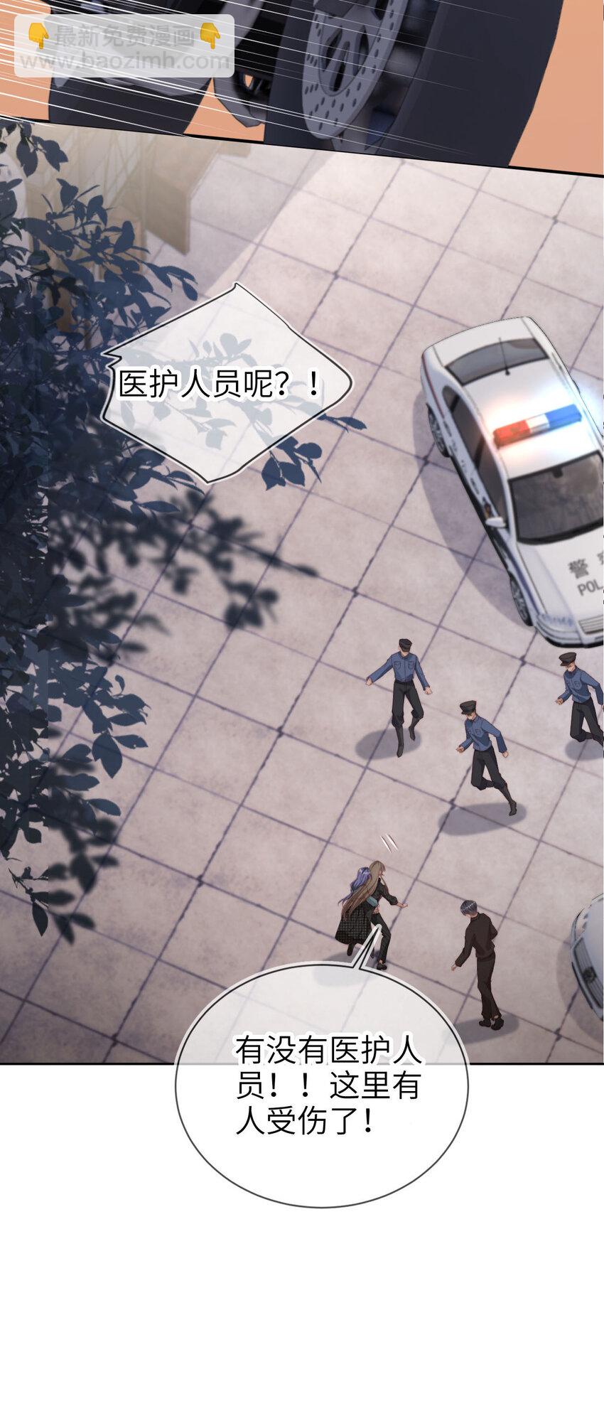 053 不能失去你-第54话