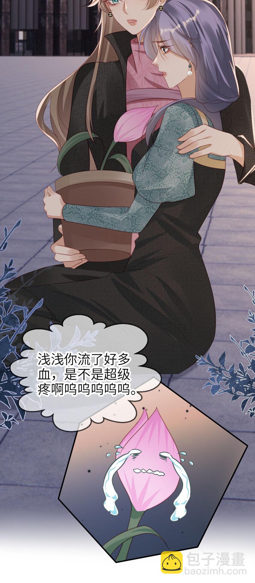 053 不能失去你-第54话