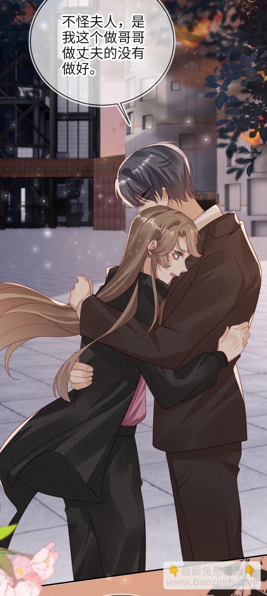 053 不能失去你-第54话