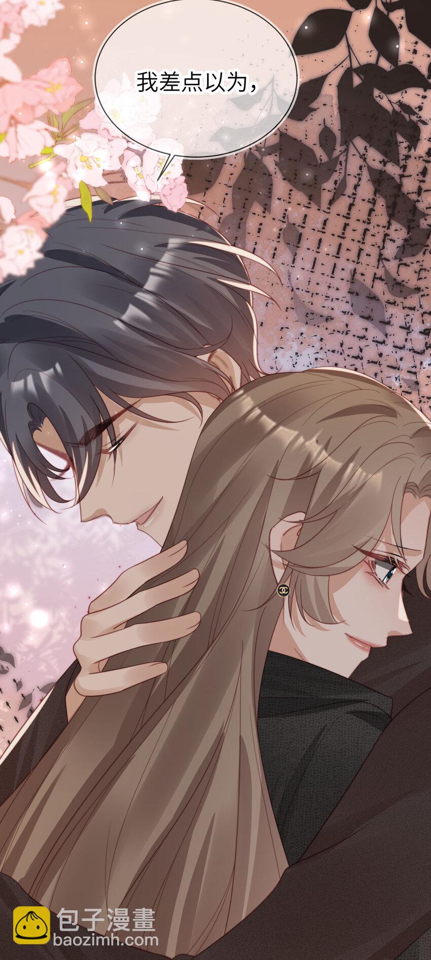 053 不能失去你-第54话