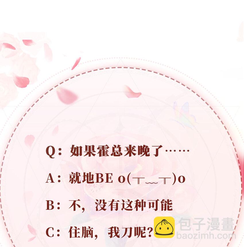 053 不能失去你-第54话