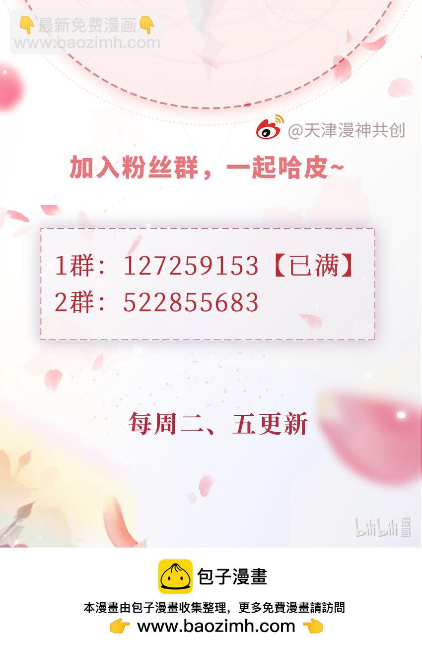 053 不能失去你-第54话