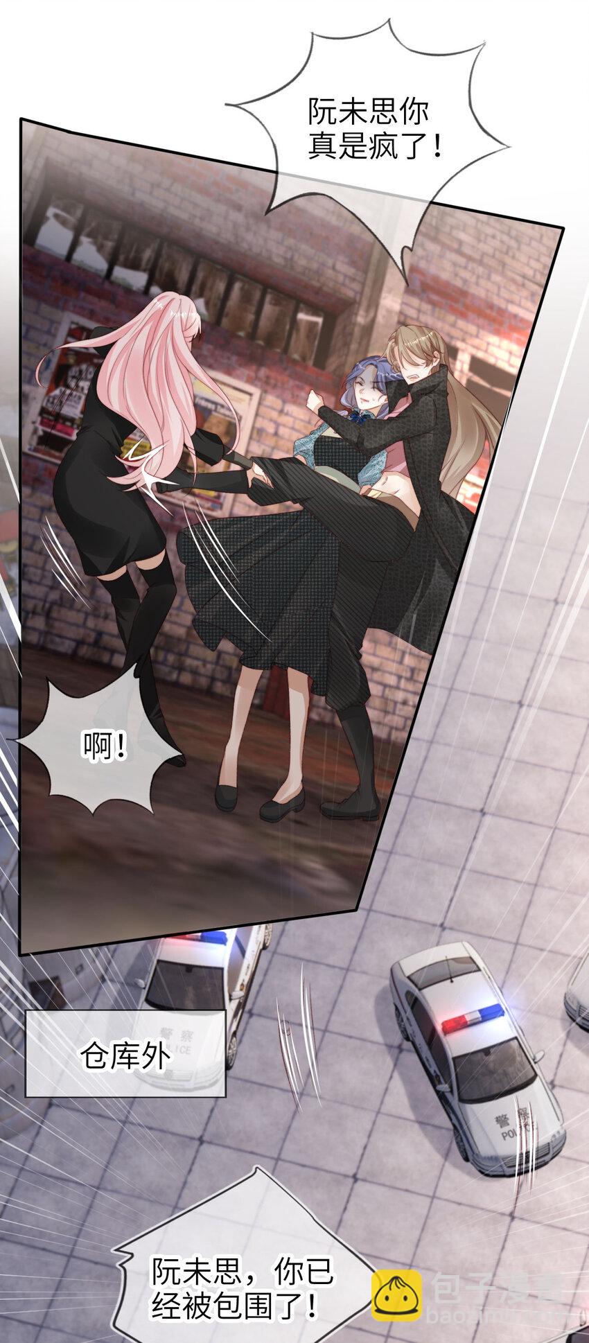 053 不能失去你-第54话