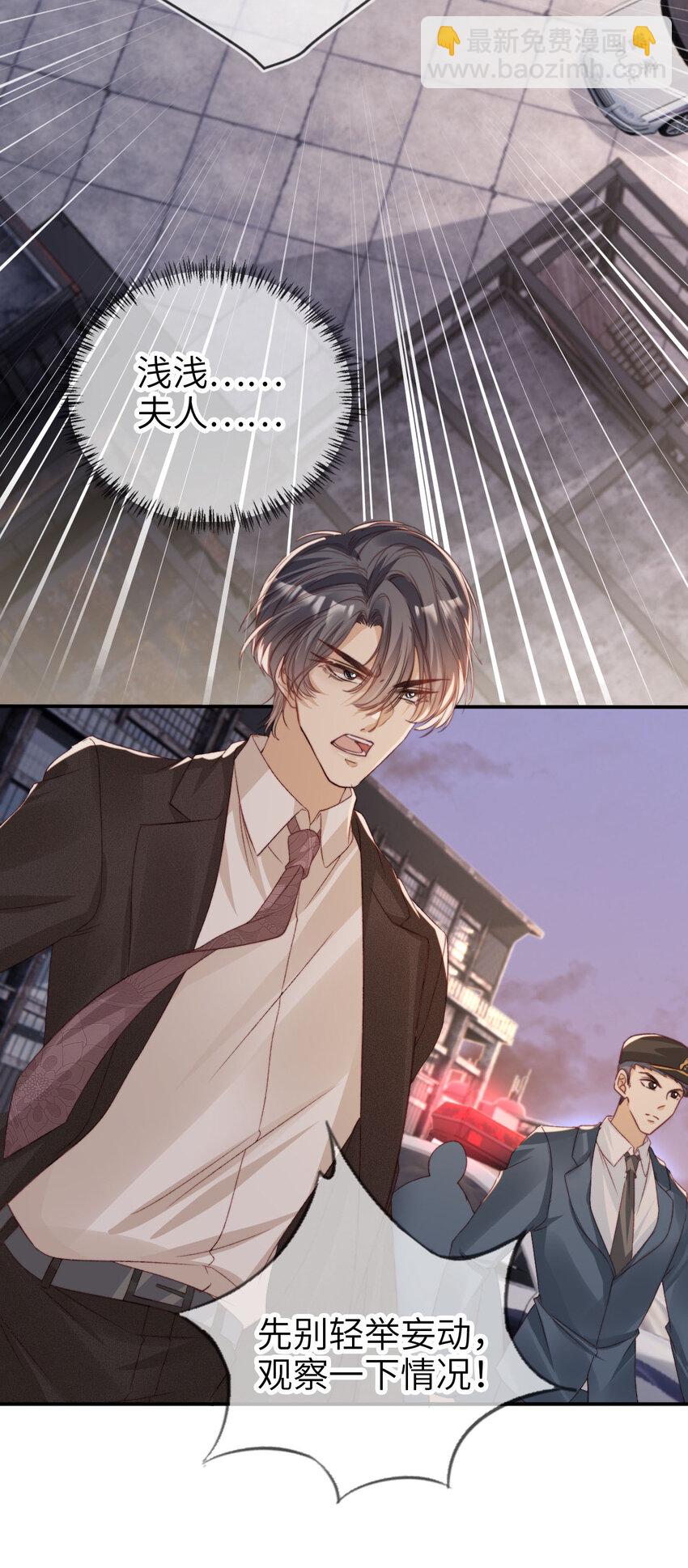 053 不能失去你-第54话