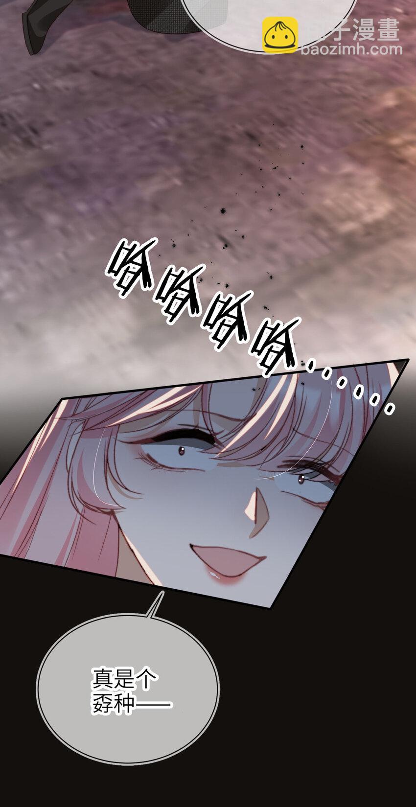 053 不能失去你-第54话