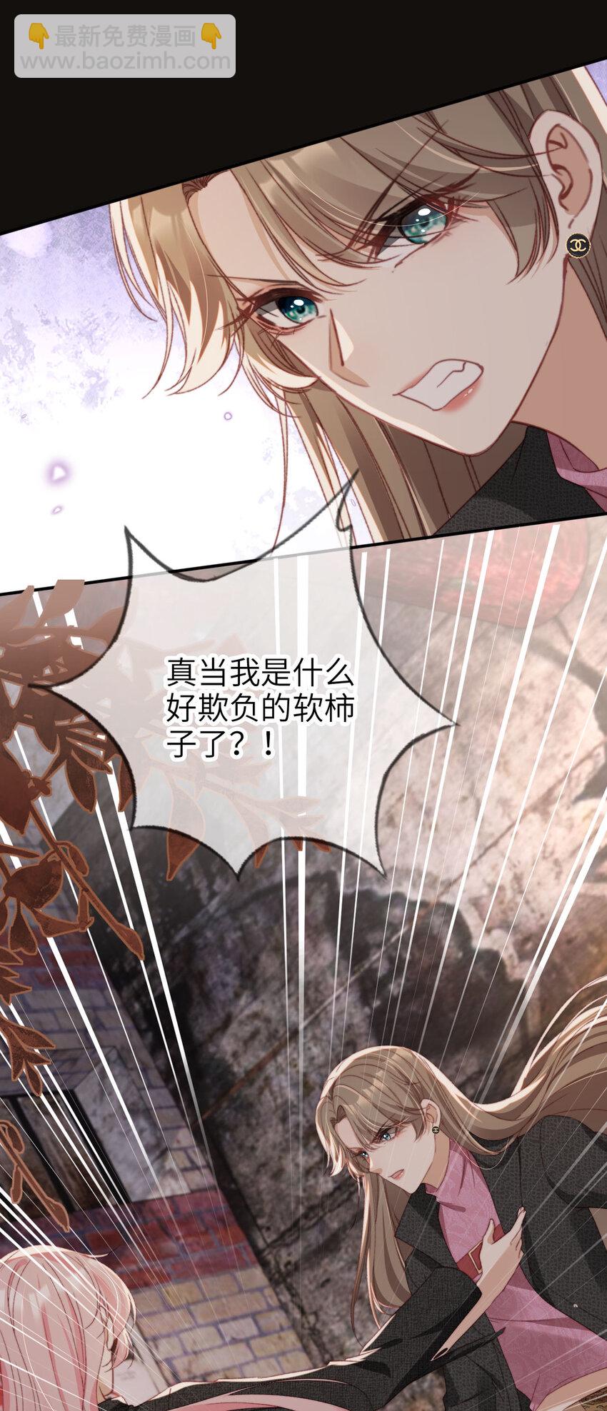 053 不能失去你-第54话