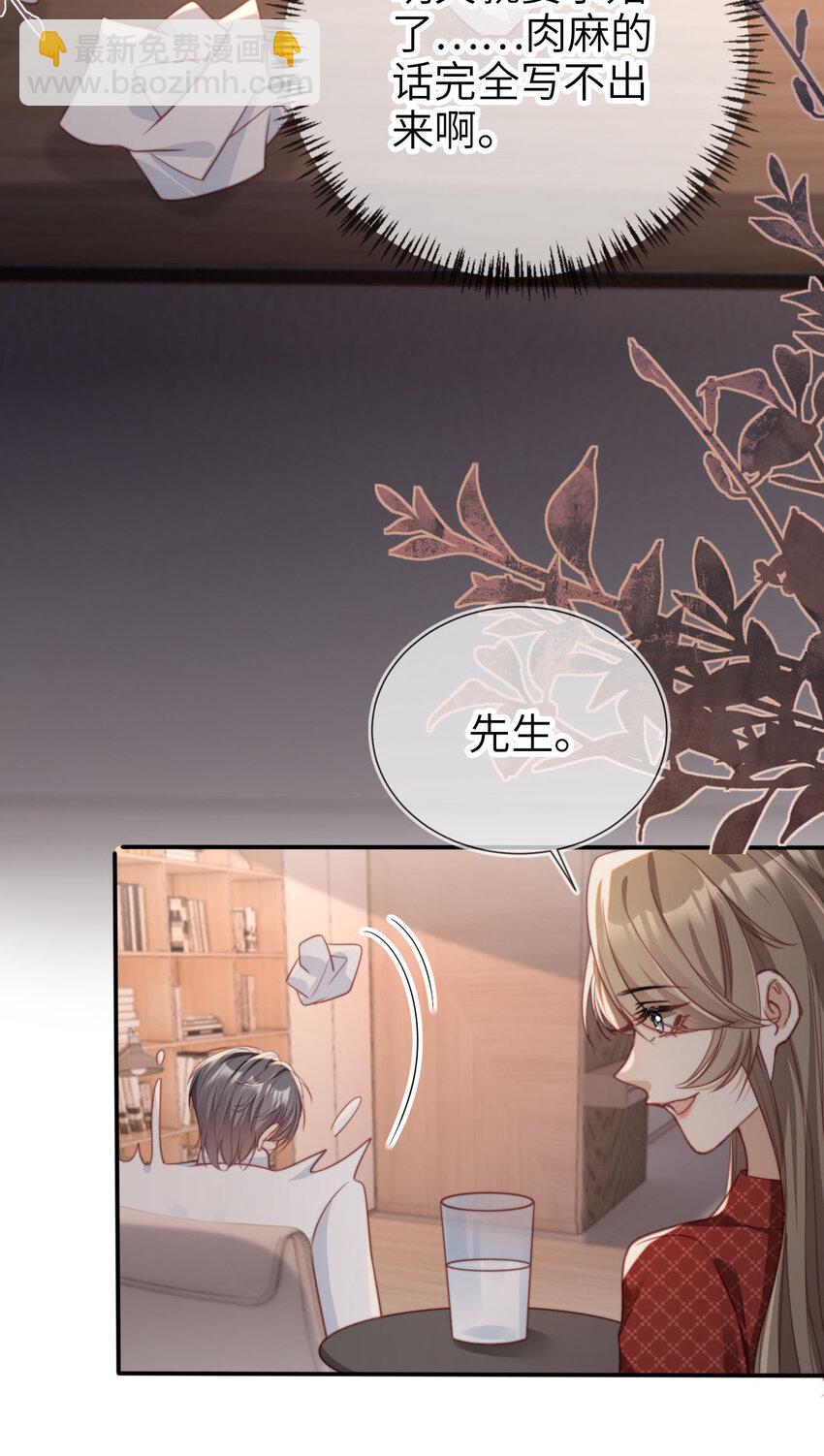 055 求婚（大结局）-第56话