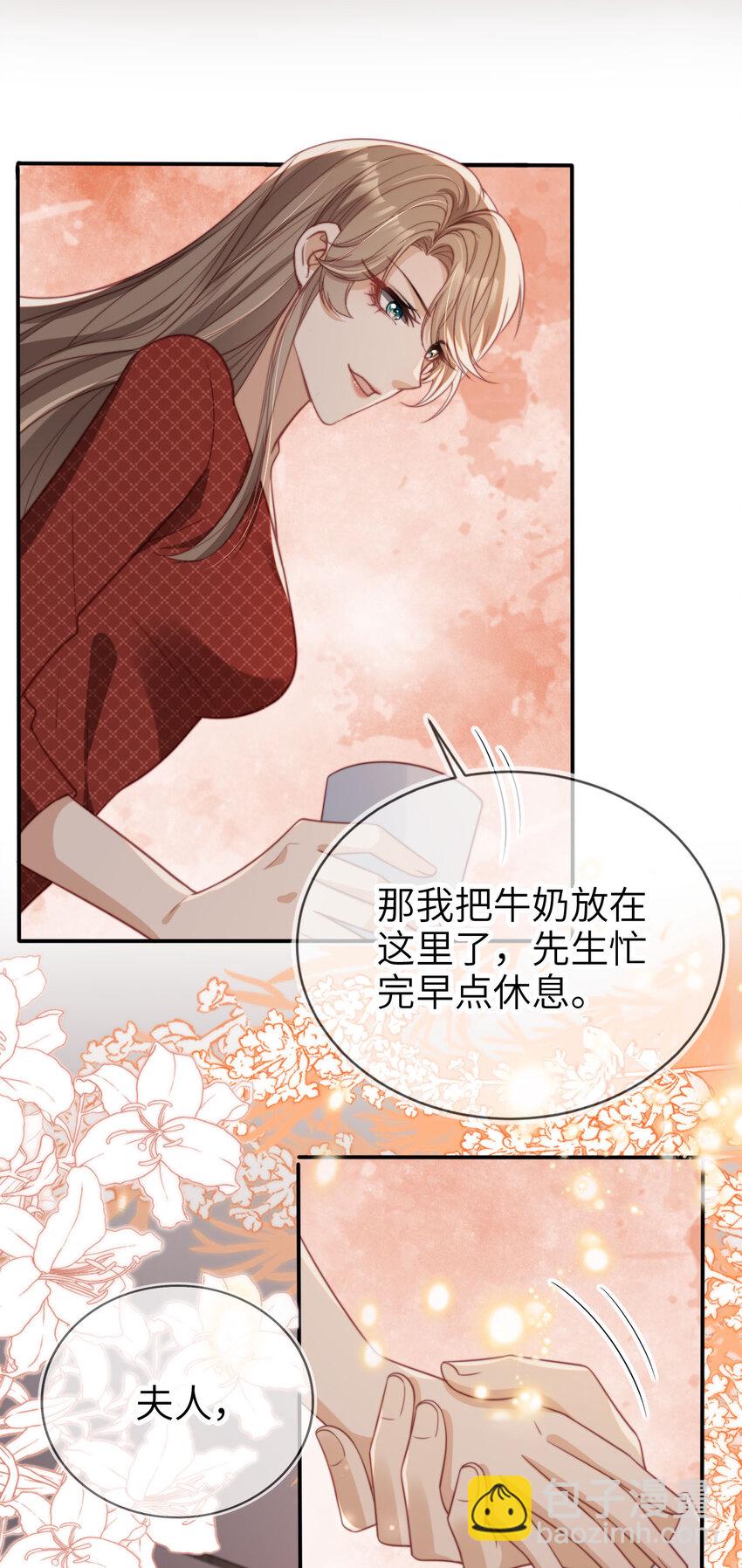 055 求婚（大结局）-第56话