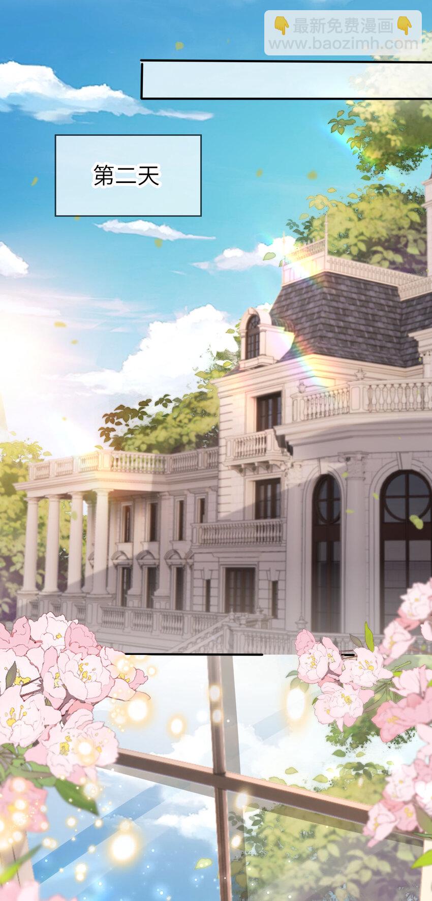 055 求婚（大结局）-第56话