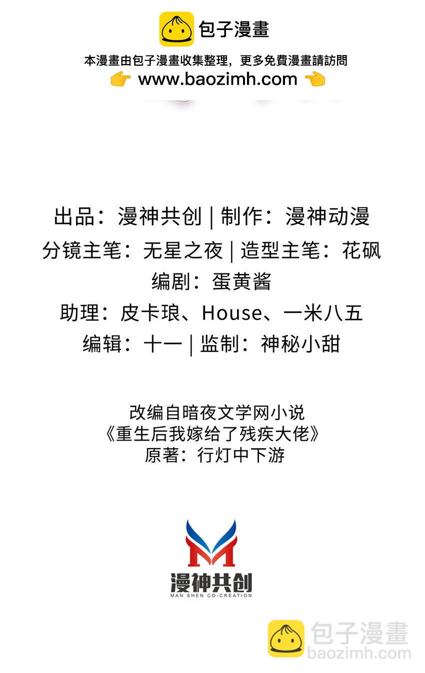 055 求婚（大结局）-第56话