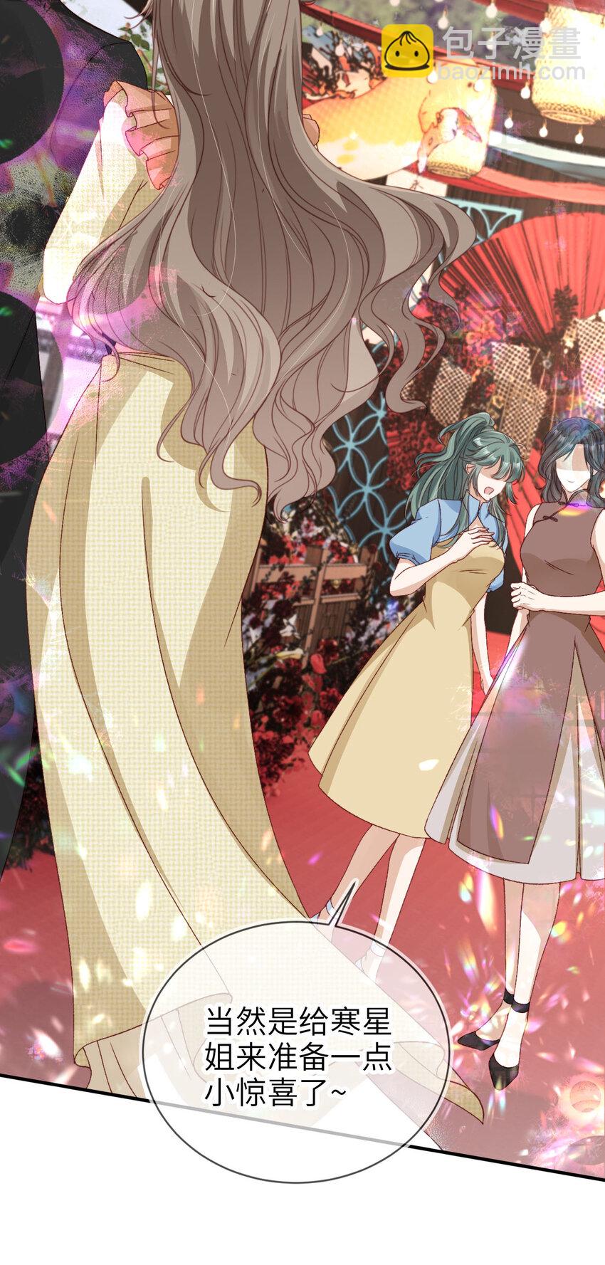 055 求婚（大结局）-第56话