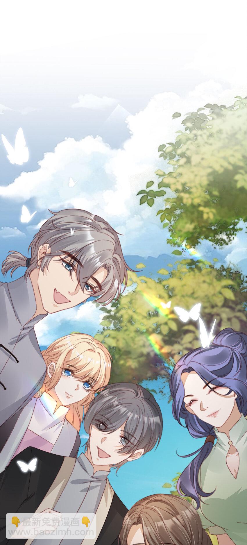 055 求婚（大结局）-第56话