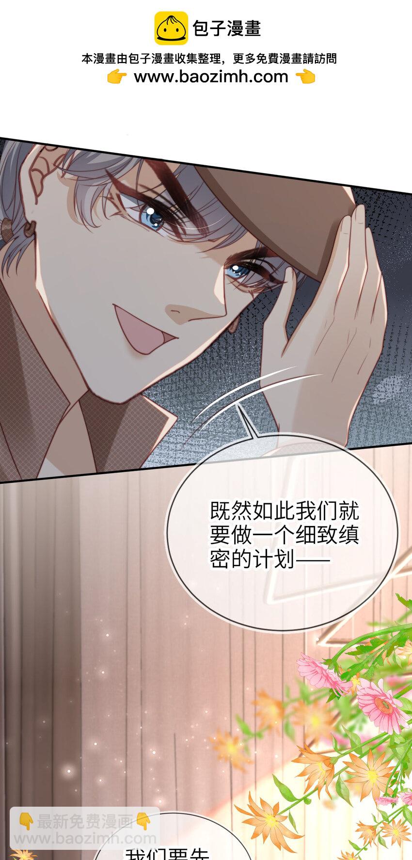 055 求婚（大结局）-第56话