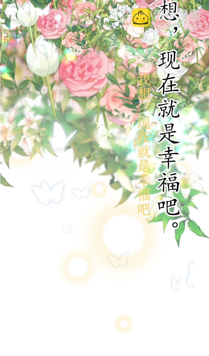 055 求婚（大结局）-第56话