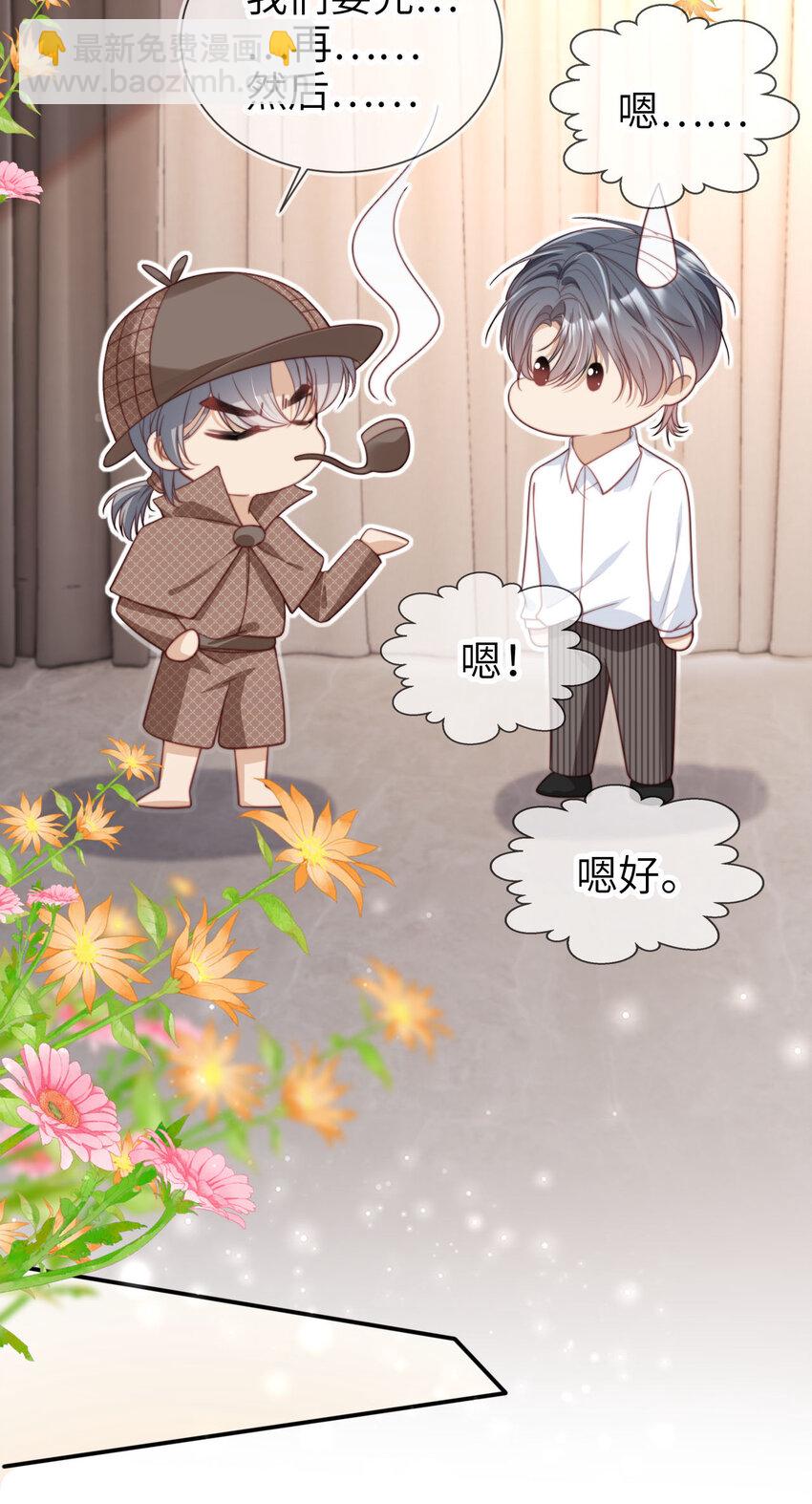 055 求婚（大结局）-第56话