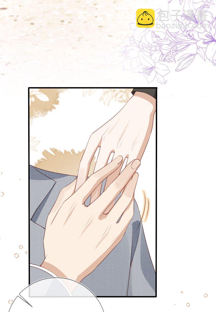 007 让我来守护(1/2)-第8话