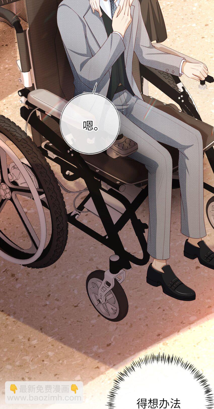 007 让我来守护(1/2)-第8话