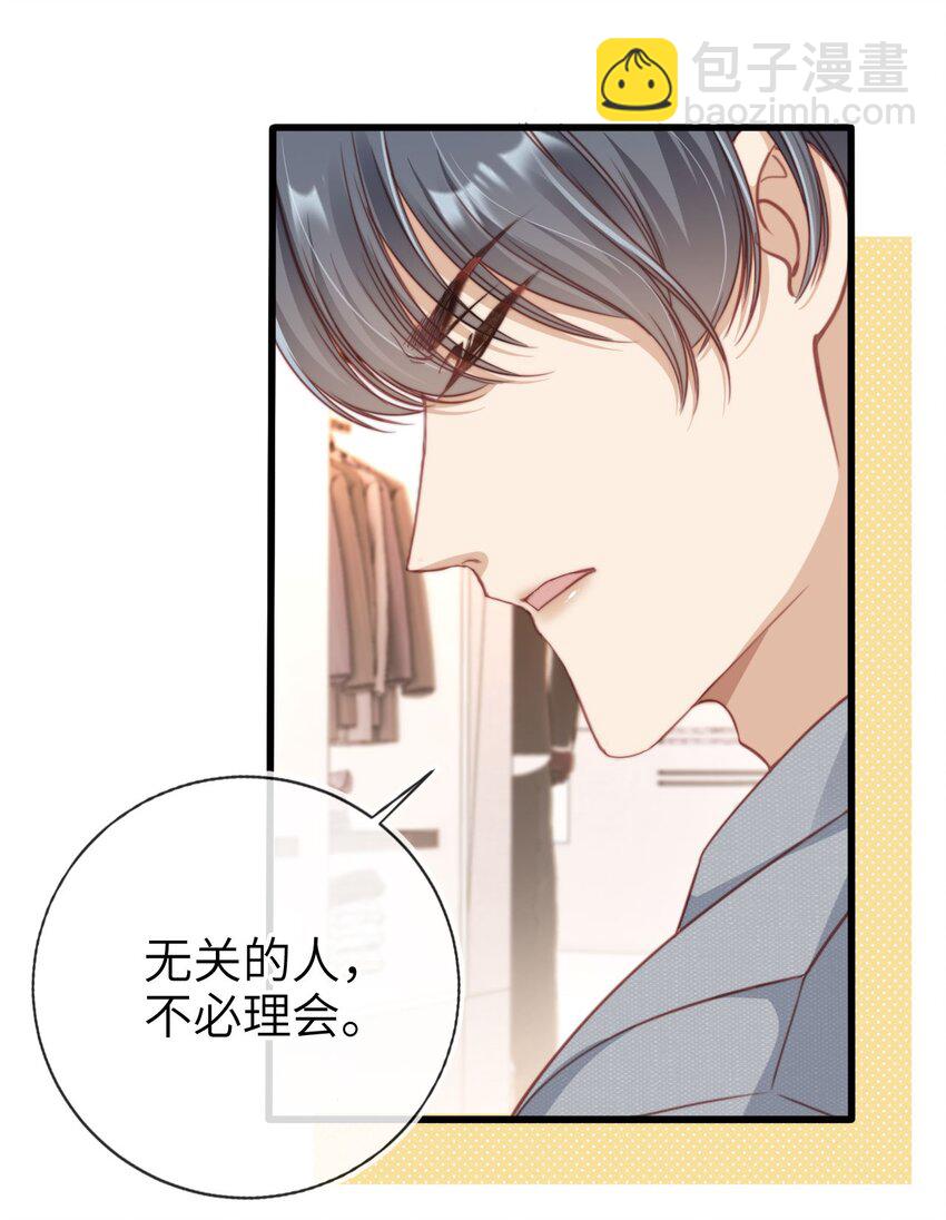 007 让我来守护(1/2)-第8话