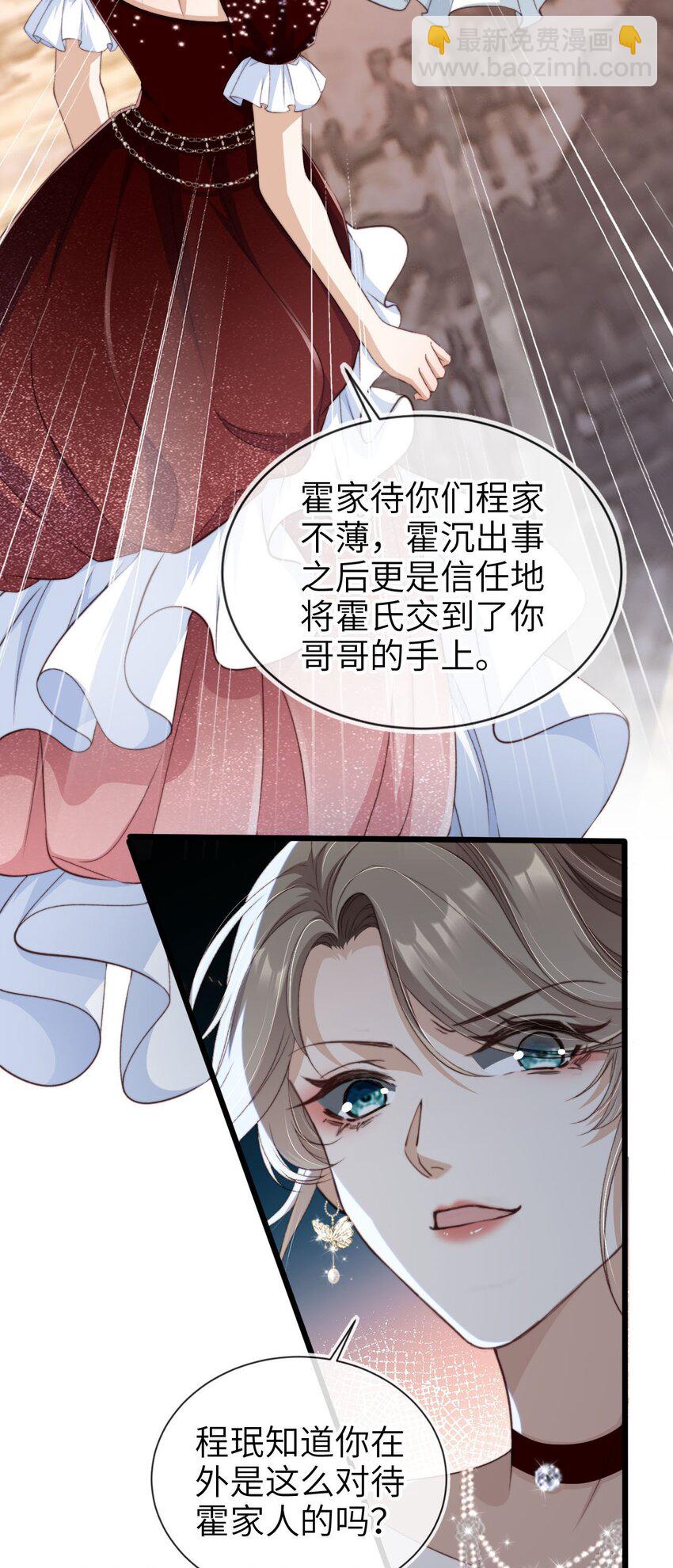 009 第9话 力缆狂澜-第10话