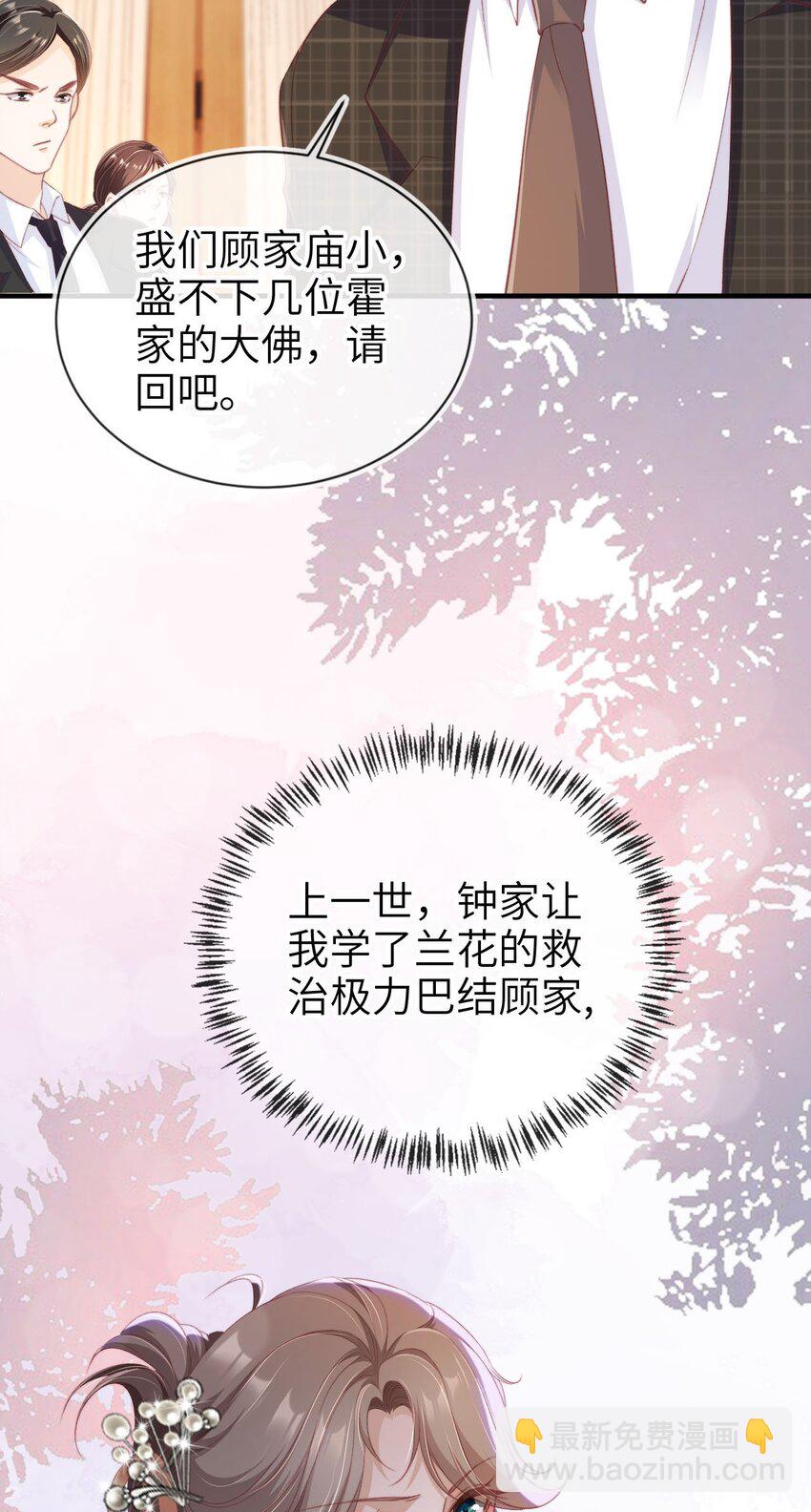 009 第9话 力缆狂澜-第10话