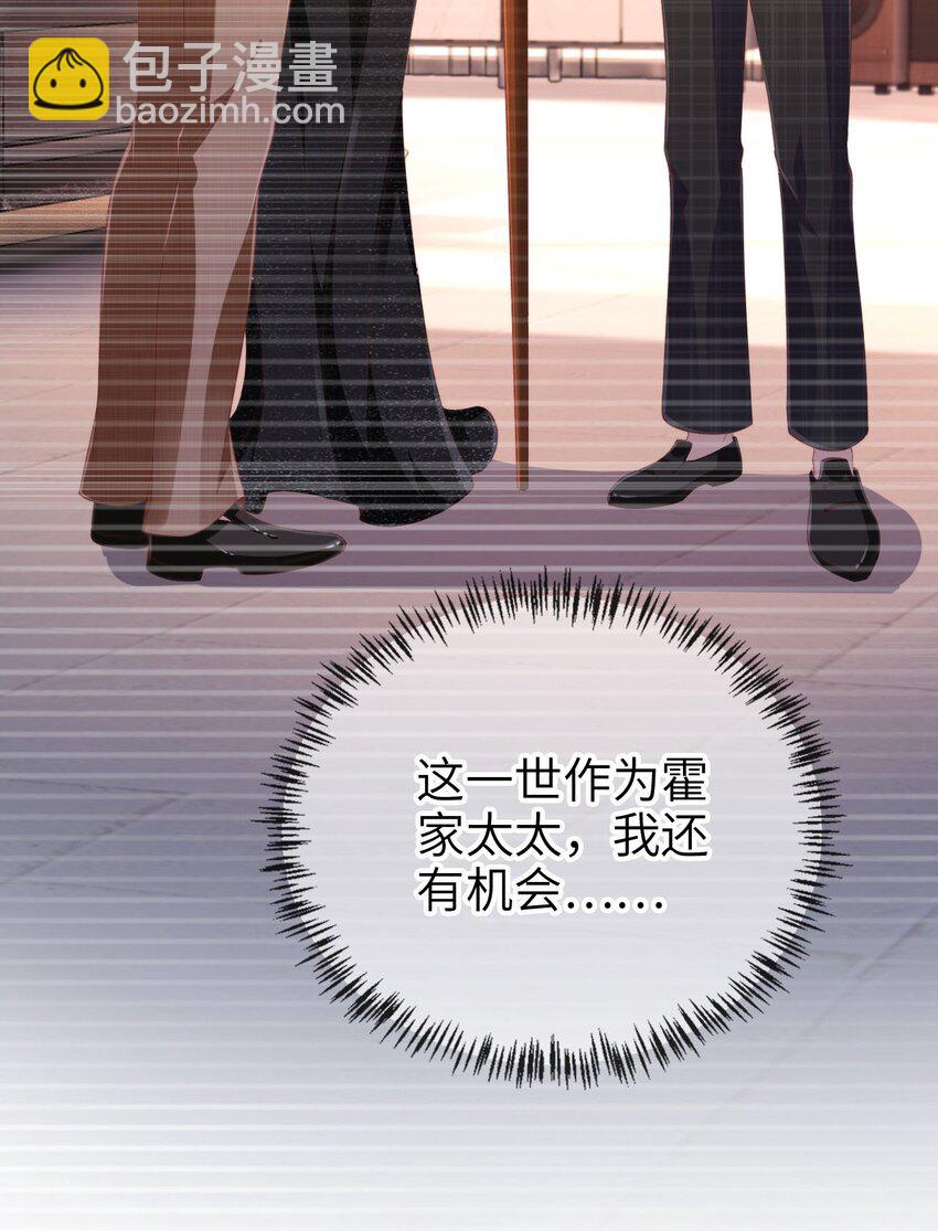 009 第9话 力缆狂澜-第10话