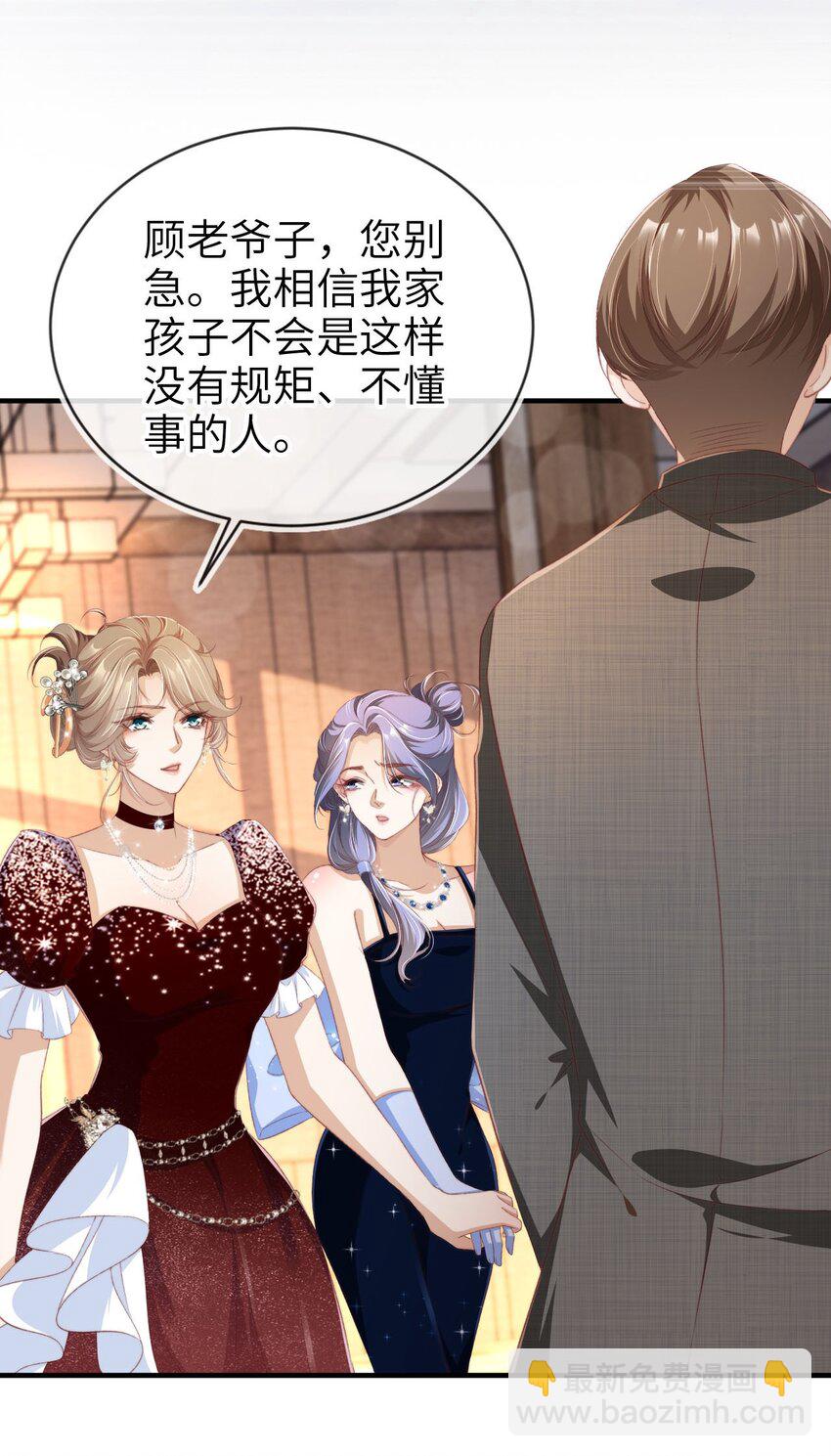 009 第9话 力缆狂澜-第10话