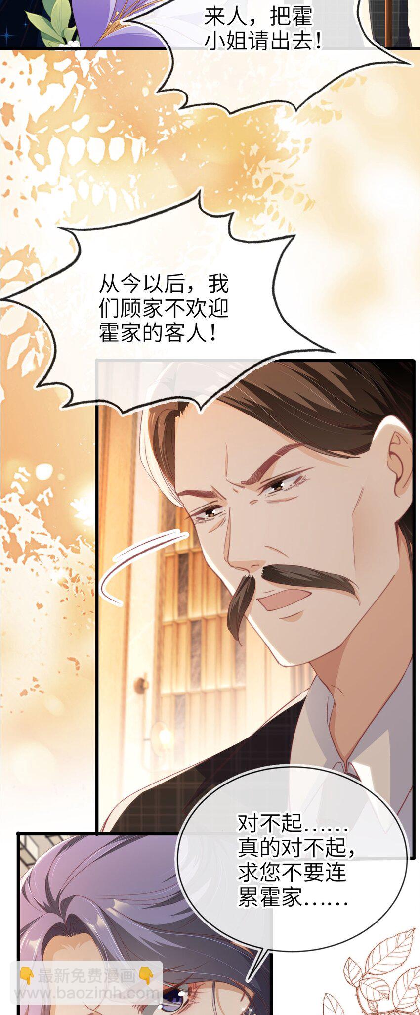 009 第9话 力缆狂澜-第10话