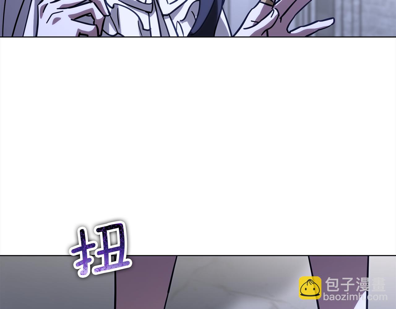 重生後我救了男主 - 第43話 緊貼的心跳(1/4) - 2