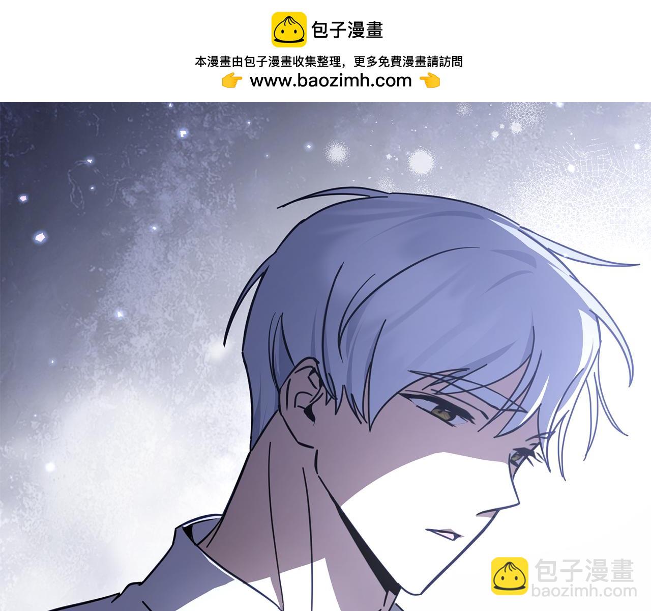 重生後我救了男主 - 第43話 緊貼的心跳(1/4) - 2
