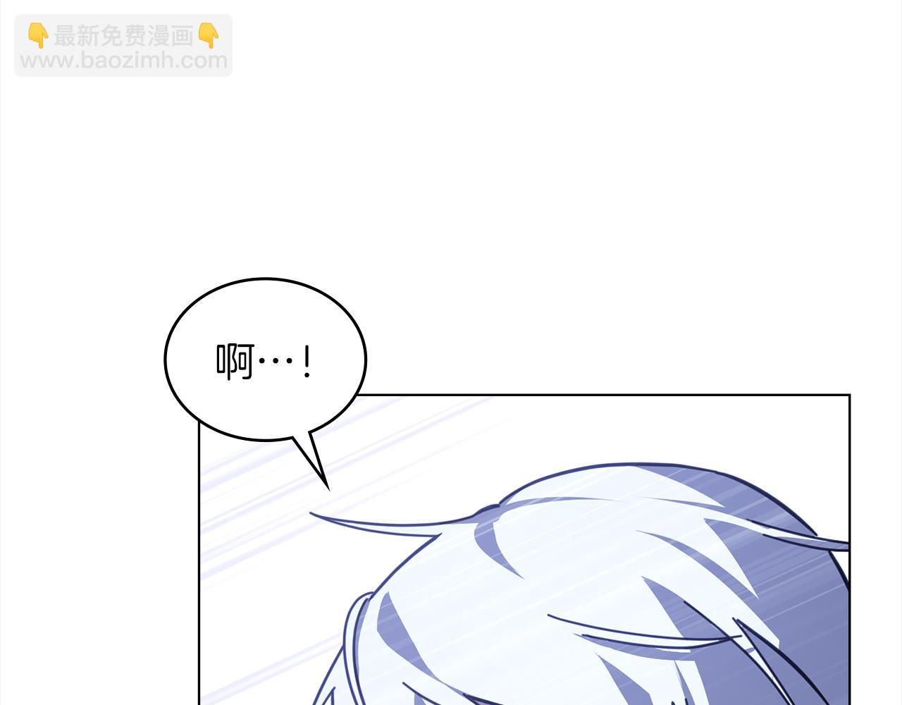 重生後我救了男主 - 第43話 緊貼的心跳(1/4) - 4