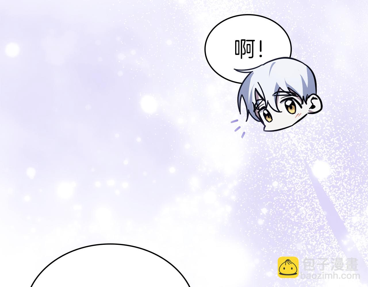 重生後我救了男主 - 第43話 緊貼的心跳(1/4) - 7