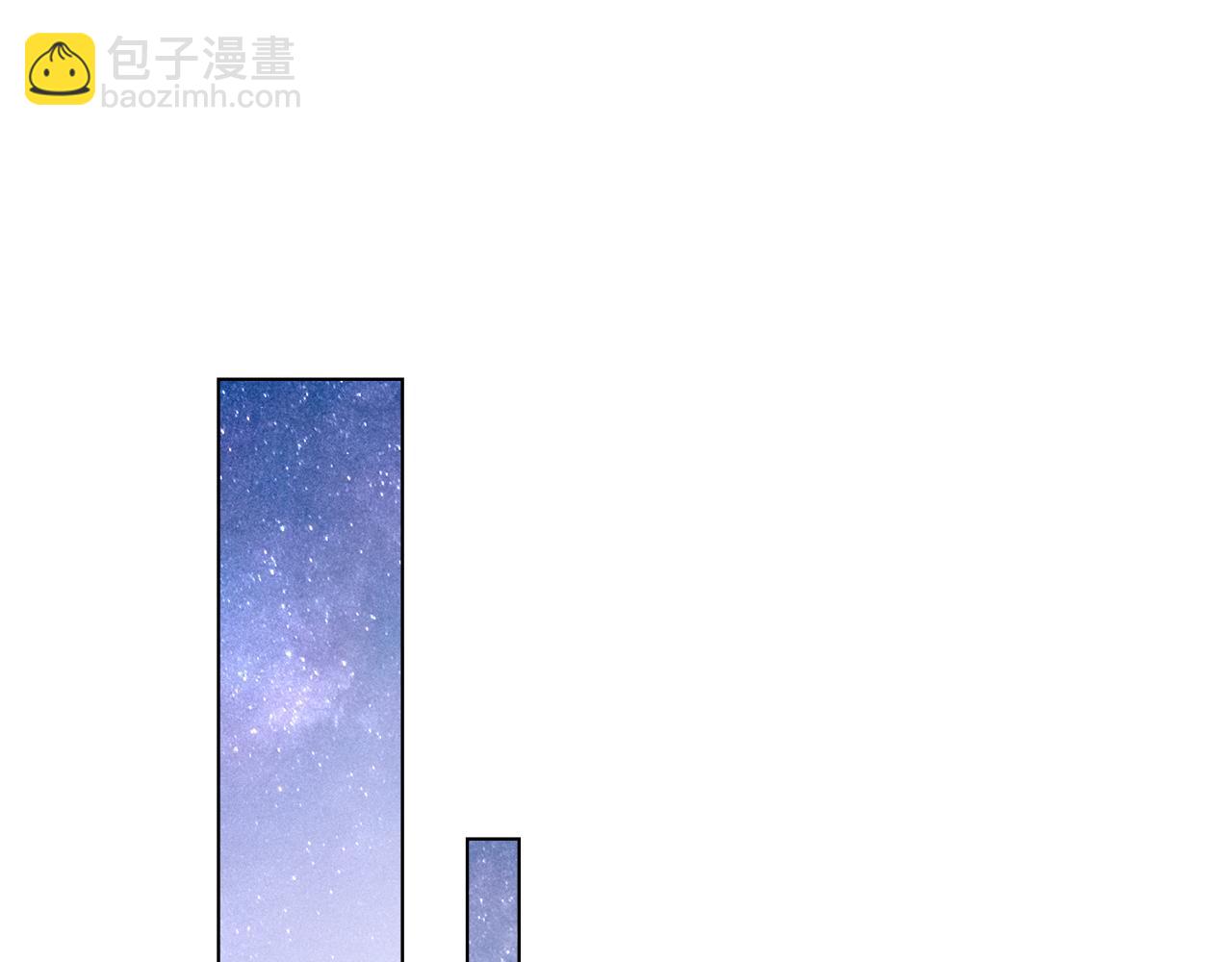 重生後我救了男主 - 第43話 緊貼的心跳(1/4) - 3