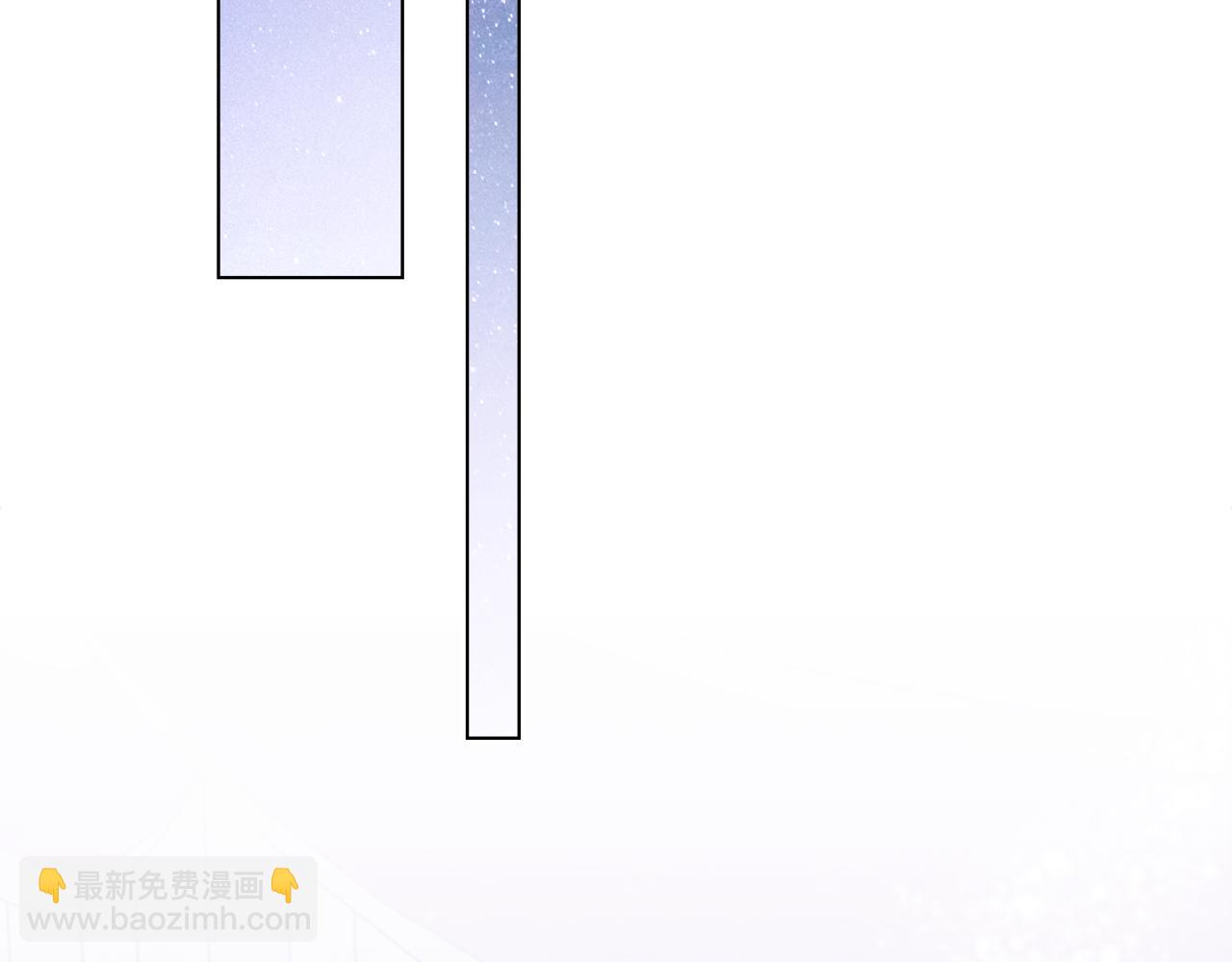 重生後我救了男主 - 第43話 緊貼的心跳(1/4) - 4