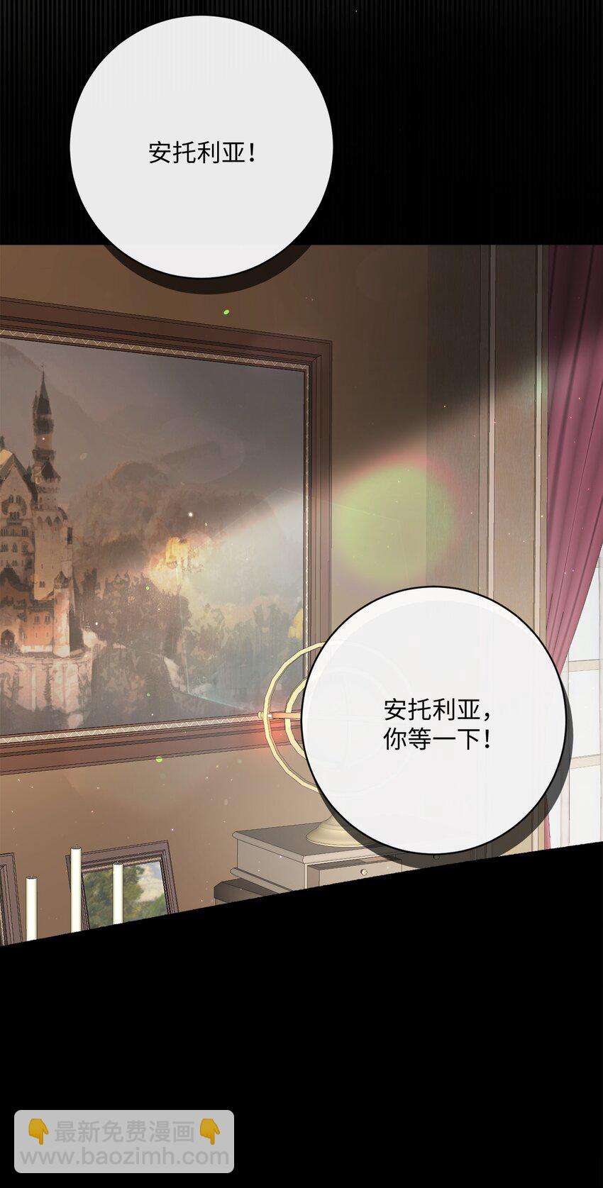 01 重获新生(1/3)-第2话