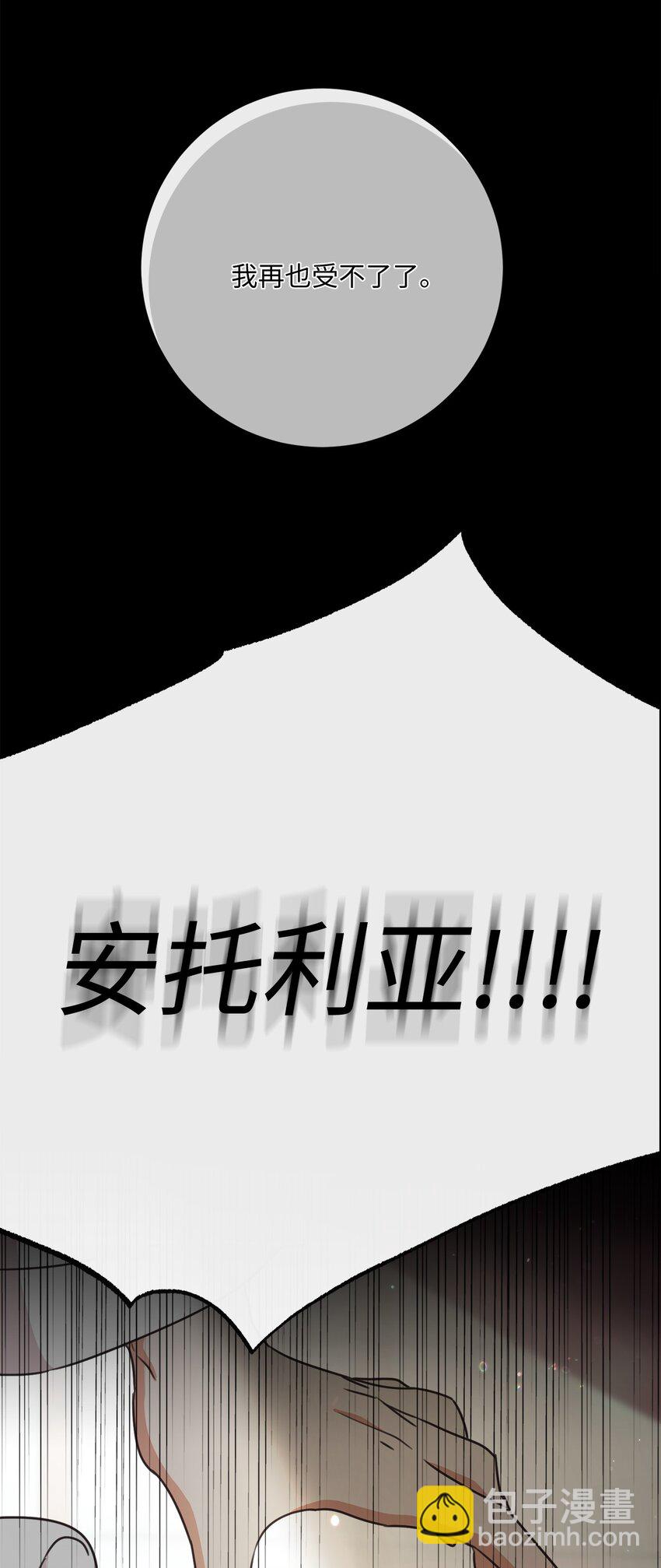 01 重获新生(1/3)-第2话