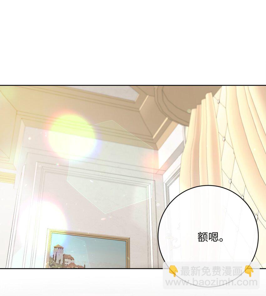 01 重获新生(1/3)-第2话