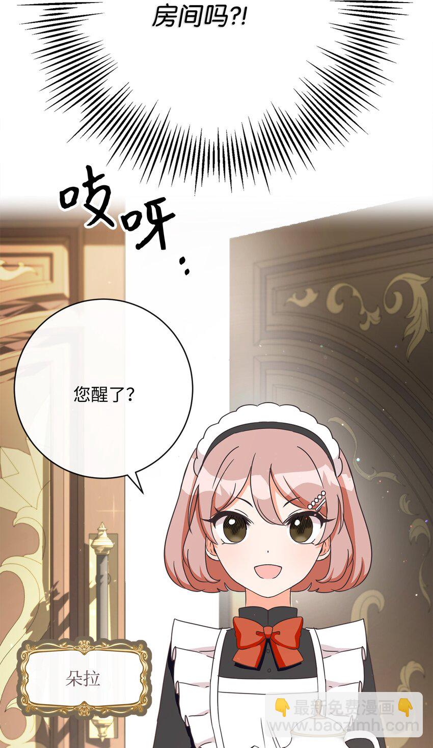 01 重获新生(1/3)-第2话