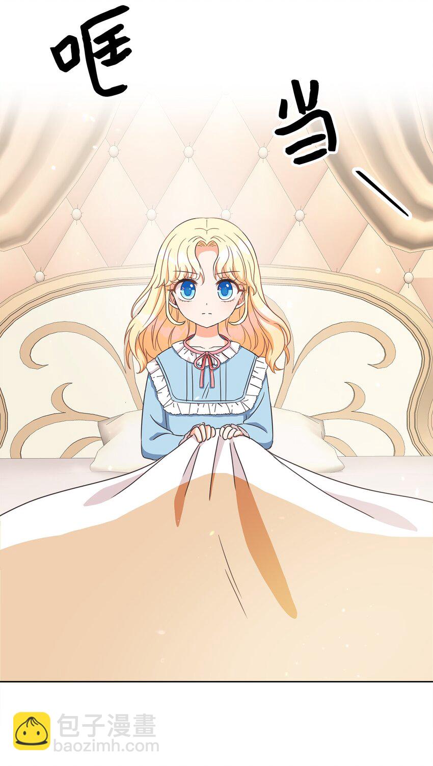 01 重获新生(1/3)-第2话