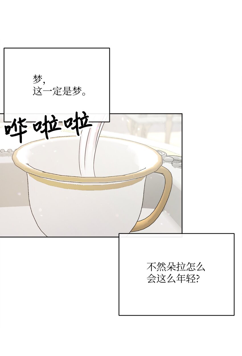 01 重获新生(1/3)-第2话