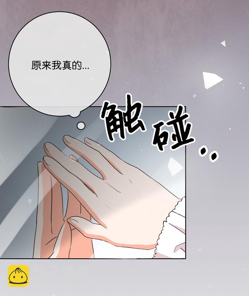 01 重获新生(1/3)-第2话